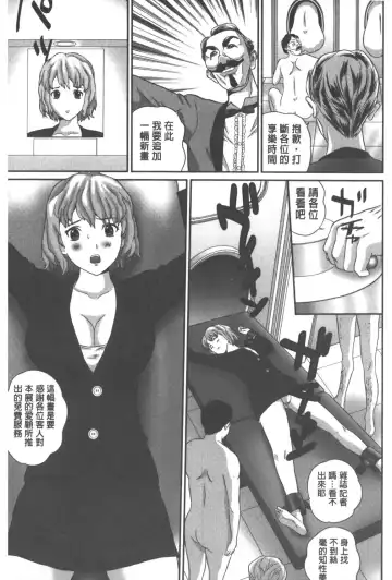 [Manzou] Haitoku Kazoku - Immoral family Fhentai - Page 146