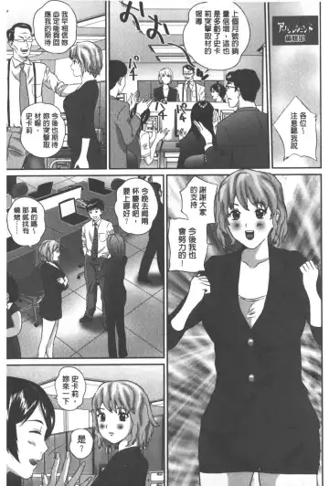 [Manzou] Haitoku Kazoku - Immoral family Fhentai - Page 158