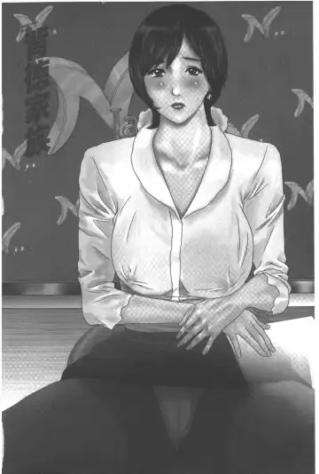 [Manzou] Haitoku Kazoku - Immoral family Fhentai - Page 3