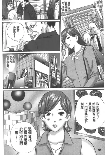 [Manzou] Haitoku Kazoku - Immoral family Fhentai - Page 71