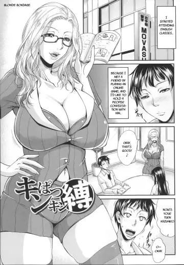 Read [Toguchi Masaya] Enjo Kousai ~Midara na Mama no Aishikata~ Ch. 6 - Blonde Bondage - Fhentai