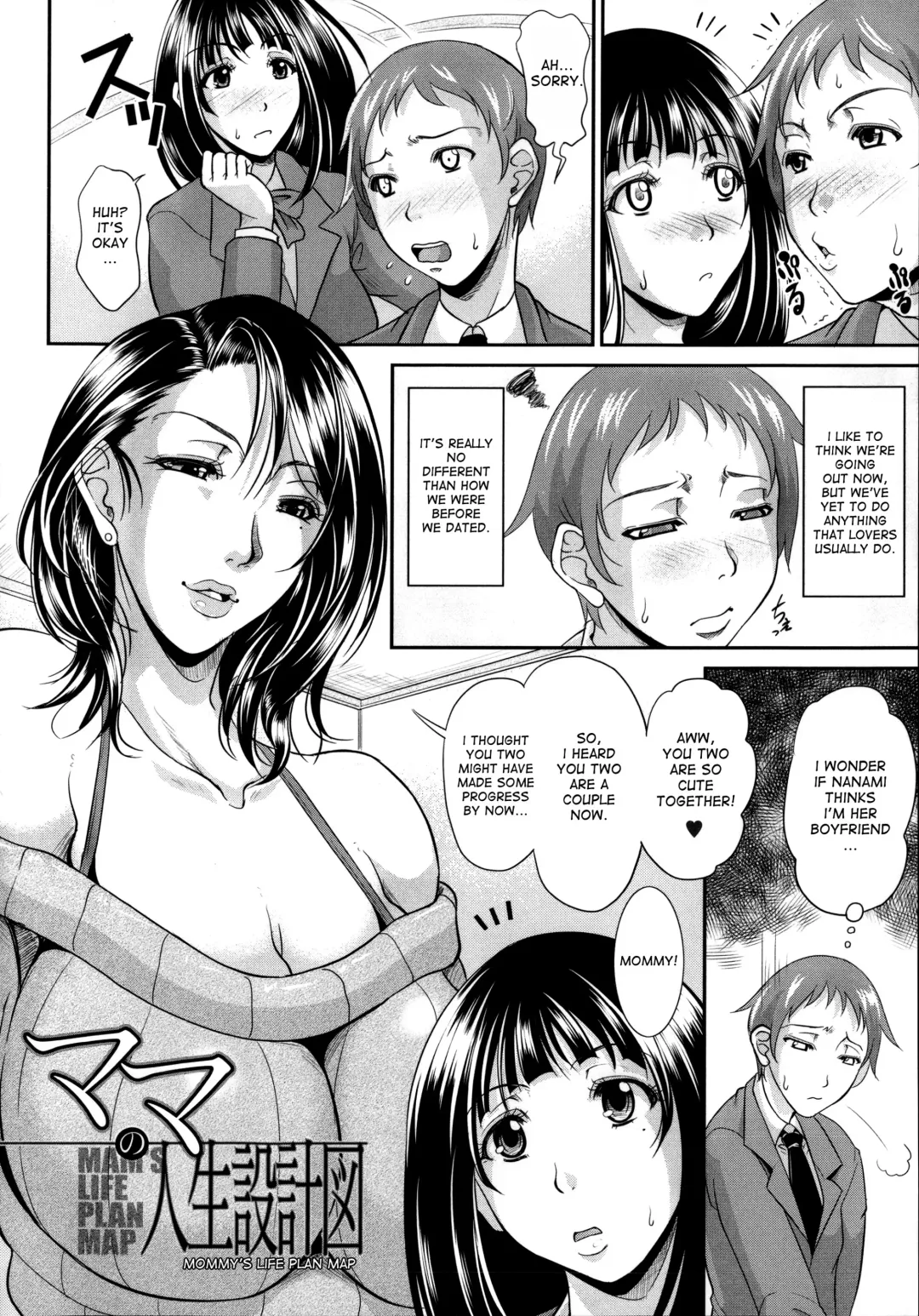 [Toguchi Masaya] Mama no Jinsei Sekkeizu | Mommy's Life Plan Map Fhentai - Page 2