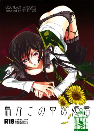 Read [Panta] Torikago no Naka no Himegimi - Fhentai