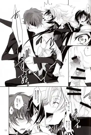 [Panta] Torikago no Naka no Himegimi Fhentai - Page 10