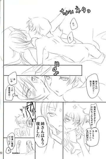 [Panta] Torikago no Naka no Himegimi Fhentai - Page 18