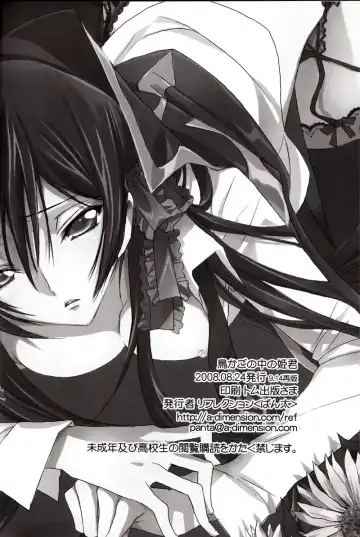 [Panta] Torikago no Naka no Himegimi Fhentai - Page 20