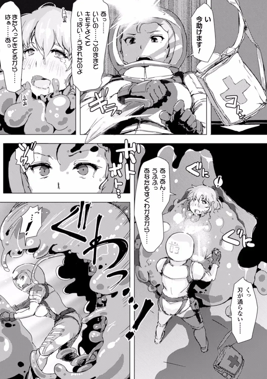 [Arakure] Kegareta Seishi de Shikyuu ga Panpan! Fhentai - Page 158