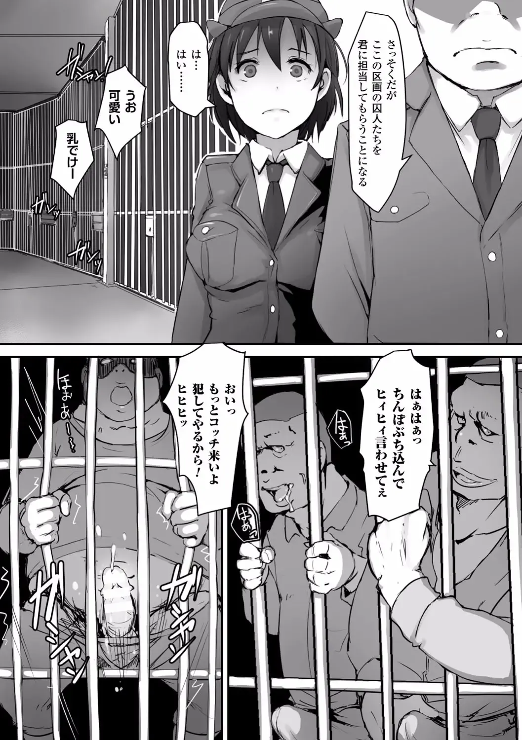 [Arakure] Kegareta Seishi de Shikyuu ga Panpan! Fhentai - Page 88