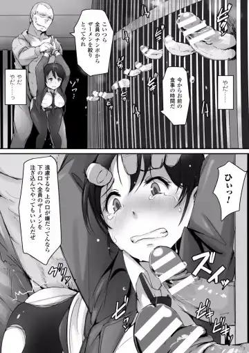 [Arakure] Kegareta Seishi de Shikyuu ga Panpan! Fhentai - Page 101