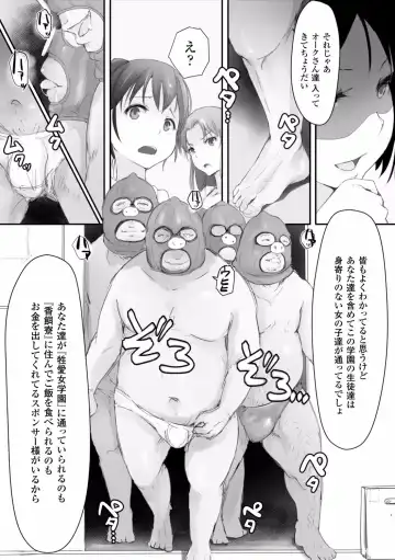 [Arakure] Kegareta Seishi de Shikyuu ga Panpan! Fhentai - Page 112