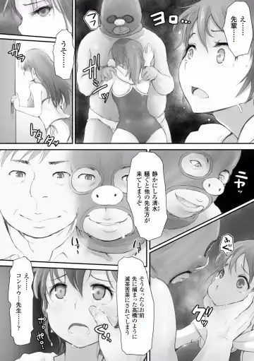[Arakure] Kegareta Seishi de Shikyuu ga Panpan! Fhentai - Page 122