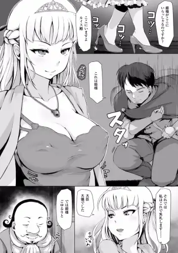 [Arakure] Kegareta Seishi de Shikyuu ga Panpan! Fhentai - Page 139