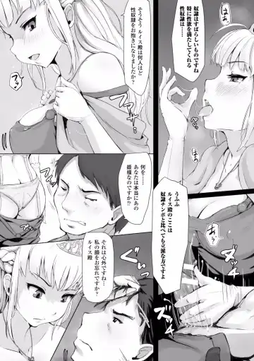 [Arakure] Kegareta Seishi de Shikyuu ga Panpan! Fhentai - Page 142