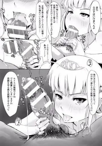 [Arakure] Kegareta Seishi de Shikyuu ga Panpan! Fhentai - Page 148