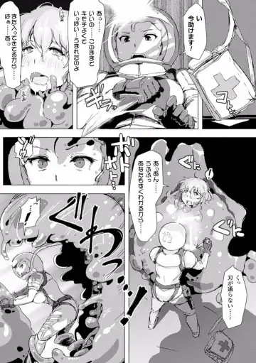 [Arakure] Kegareta Seishi de Shikyuu ga Panpan! Fhentai - Page 158