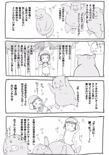 [Arakure] Kegareta Seishi de Shikyuu ga Panpan! Fhentai - Page 176