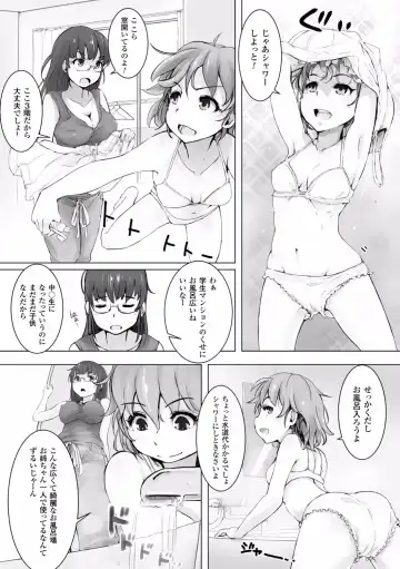 [Arakure] Kegareta Seishi de Shikyuu ga Panpan! Fhentai - Page 69
