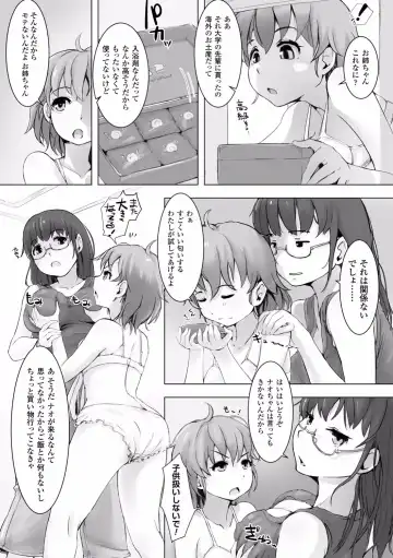 [Arakure] Kegareta Seishi de Shikyuu ga Panpan! Fhentai - Page 70