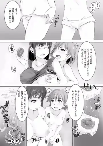 [Arakure] Kegareta Seishi de Shikyuu ga Panpan! Fhentai - Page 86