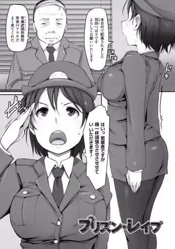 [Arakure] Kegareta Seishi de Shikyuu ga Panpan! Fhentai - Page 87