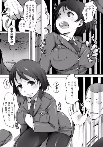 [Arakure] Kegareta Seishi de Shikyuu ga Panpan! Fhentai - Page 93