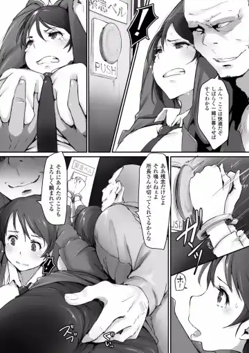 [Arakure] Kegareta Seishi de Shikyuu ga Panpan! Fhentai - Page 96