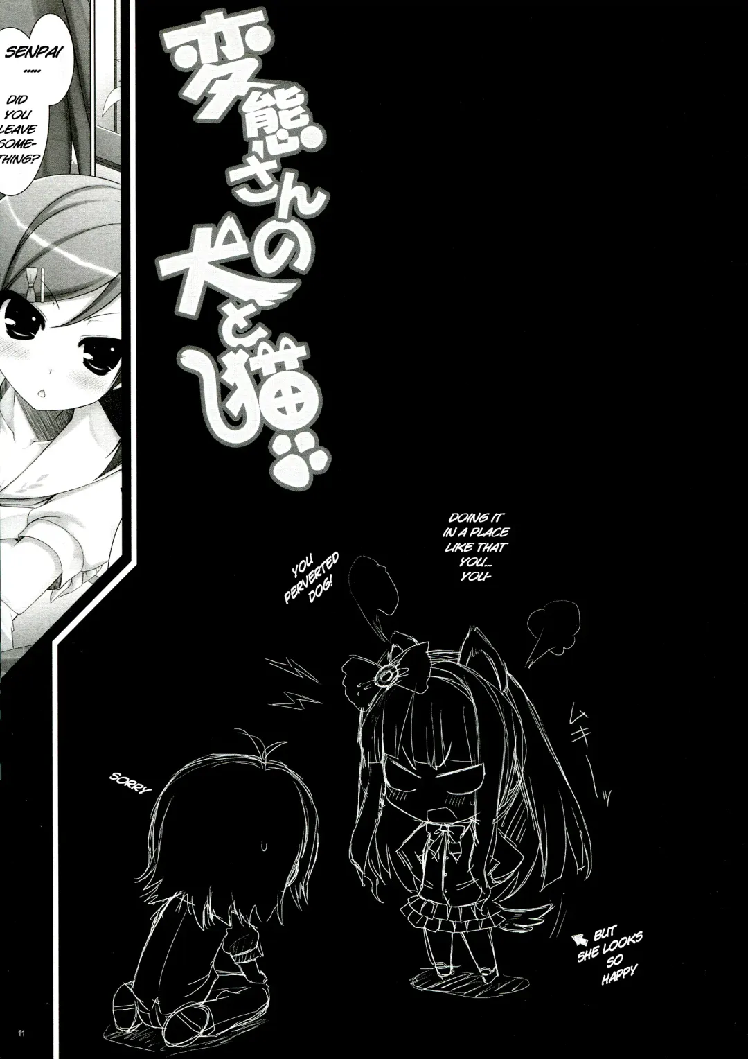 [Aotsuki Shinobu] Hentai-san no Inu to Neko Fhentai - Page 11