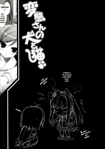 [Aotsuki Shinobu] Hentai-san no Inu to Neko Fhentai - Page 11