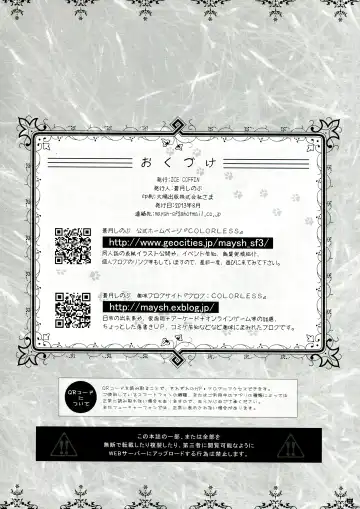 [Aotsuki Shinobu] Hentai-san no Inu to Neko Fhentai - Page 22