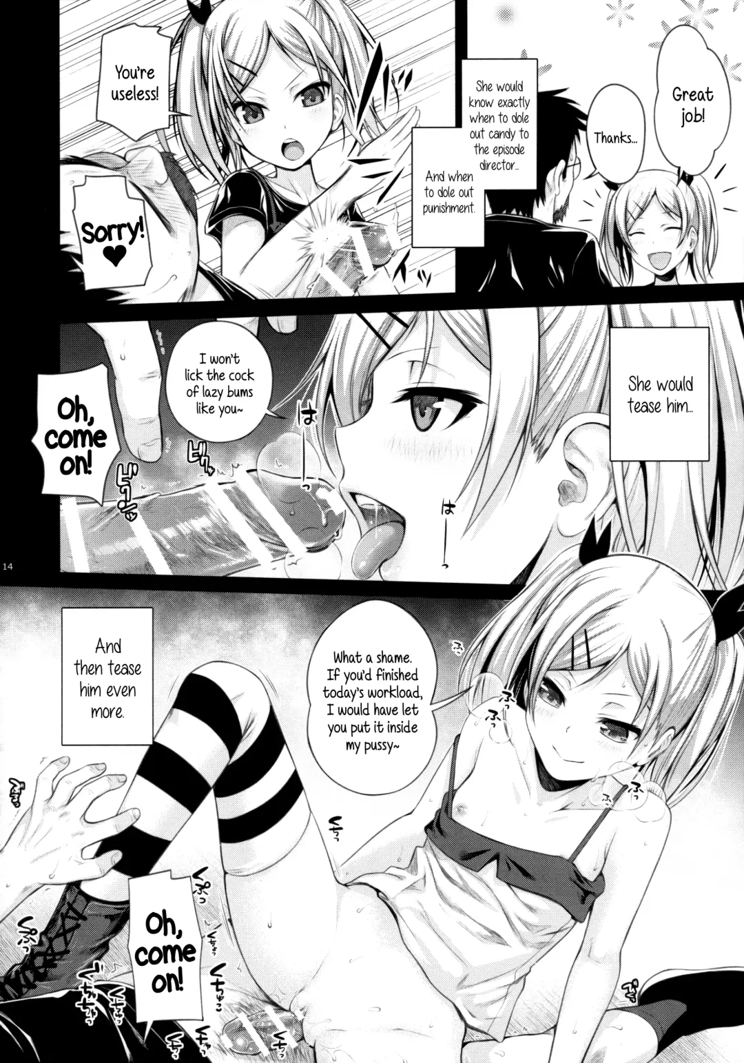 [Shimanto Shisakugata] Musashino Mousou Nikki | Musashino Delusion Diary Fhentai - Page 14