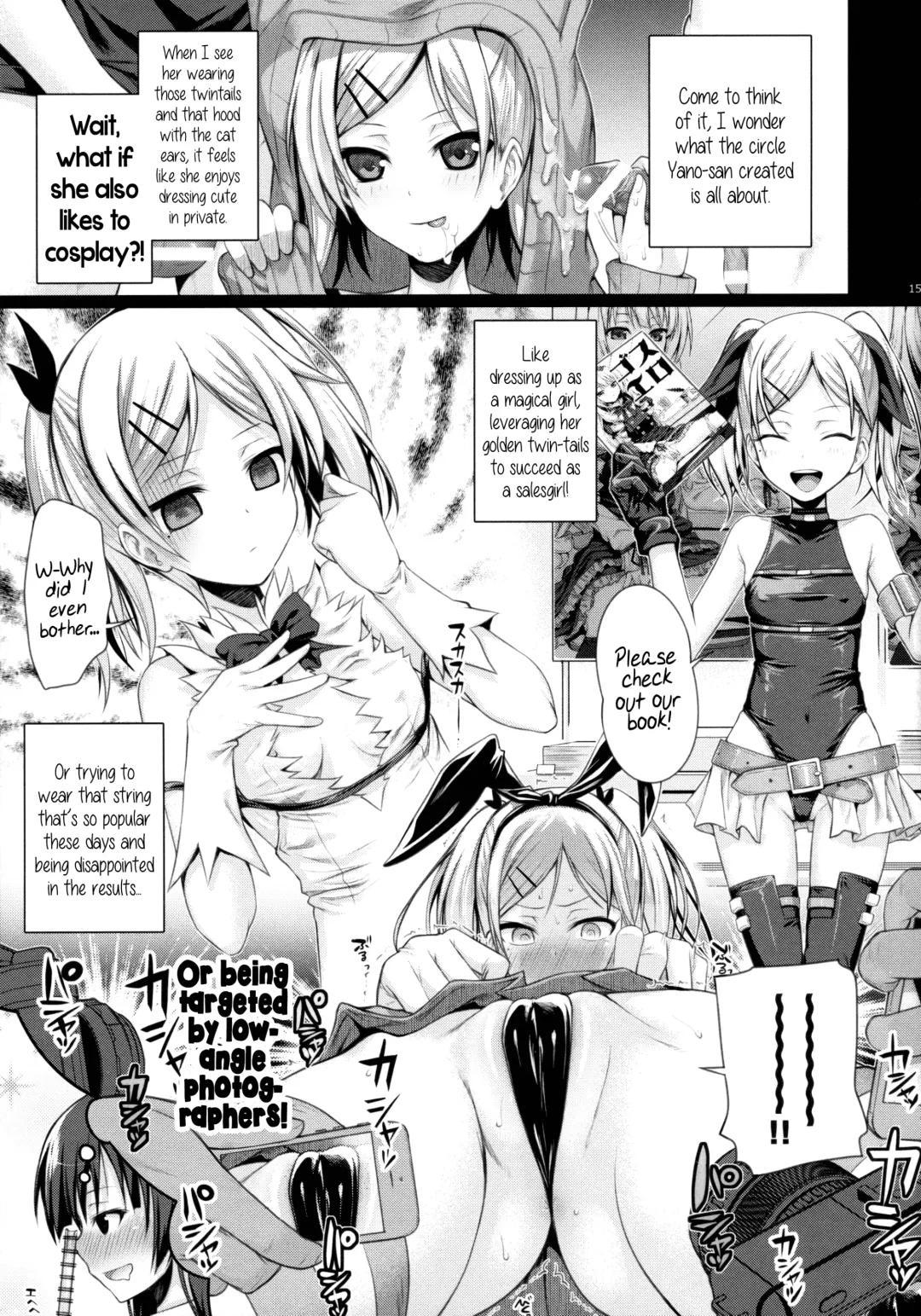[Shimanto Shisakugata] Musashino Mousou Nikki | Musashino Delusion Diary Fhentai - Page 15