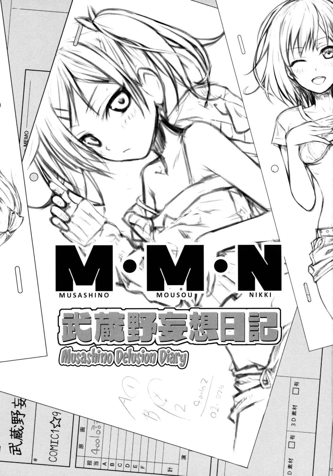 [Shimanto Shisakugata] Musashino Mousou Nikki | Musashino Delusion Diary Fhentai - Page 3