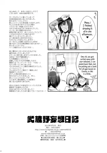 [Shimanto Shisakugata] Musashino Mousou Nikki | Musashino Delusion Diary Fhentai - Page 22