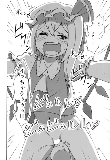 [Dai] Touhou Shota Teishoku Fhentai - Page 23