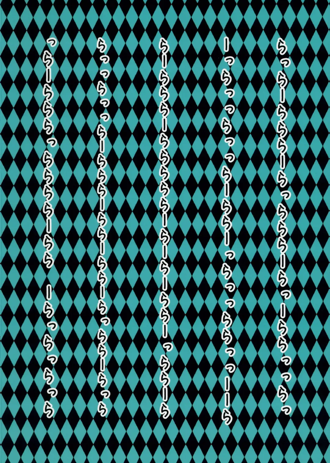 [Ouka] Touhou Paradise Vol. 2 Fhentai - Page 18