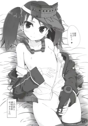 [Takaharu] Hotetta Karada Fhentai - Page 18