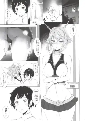 [Takaharu] Hotetta Karada Fhentai - Page 2