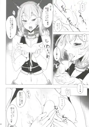 [Takaharu] Hotetta Karada Fhentai - Page 7