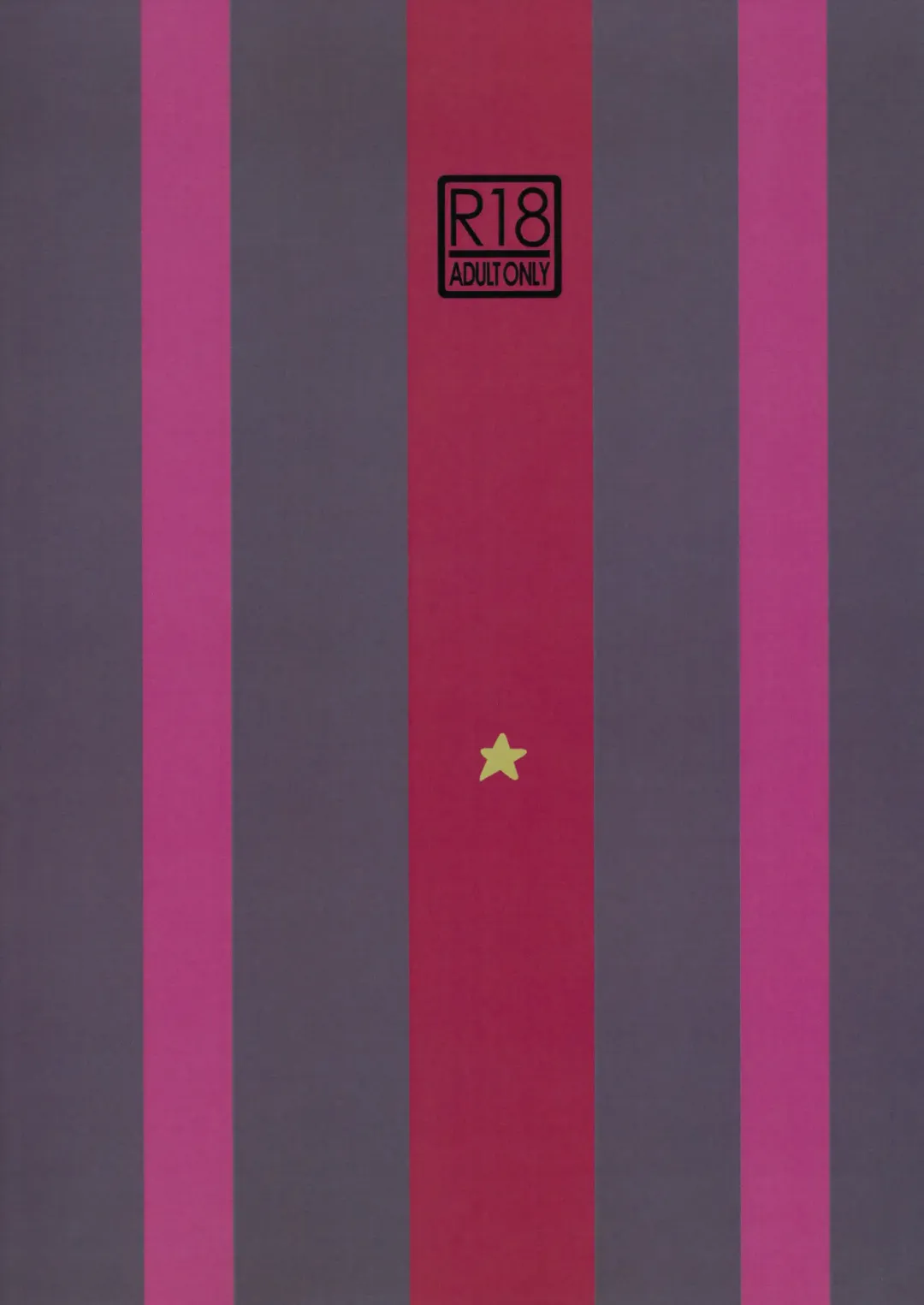 [Bakuya] Sara ni Yoppara Iku-san Fhentai - Page 18