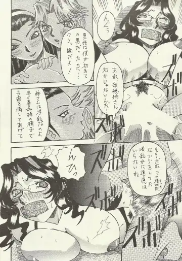 [Nico Pun Nise] Aki Fhentai - Page 11