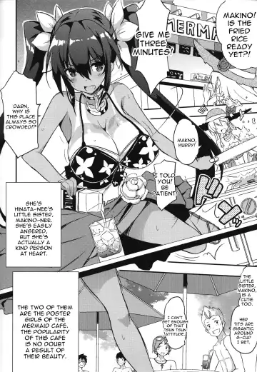 [Kurokawa Izumi] Anehama. Fhentai - Page 3