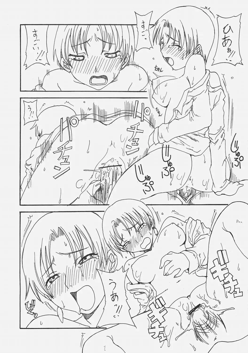 [Kagetora - Shoryutei Enraku] HOATA Fhentai - Page 24