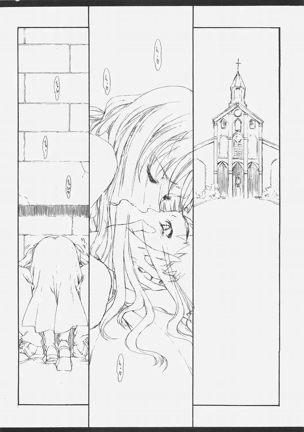 [Kagetora - Shoryutei Enraku] HOATA Fhentai - Page 6