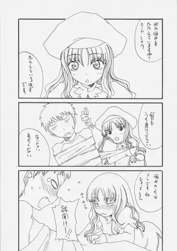 [Kagetora - Shoryutei Enraku] HOATA Fhentai - Page 27