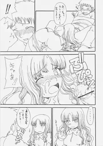 [Kagetora - Shoryutei Enraku] HOATA Fhentai - Page 29