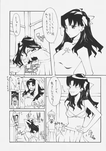 [Kagetora - Shoryutei Enraku] HOATA Fhentai - Page 35