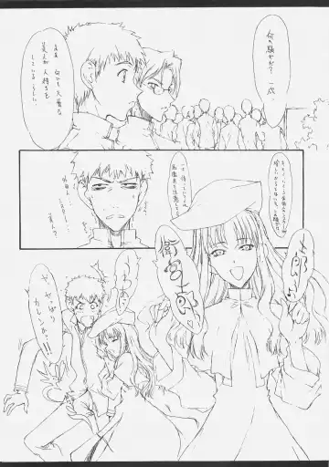 [Kagetora - Shoryutei Enraku] HOATA Fhentai - Page 4