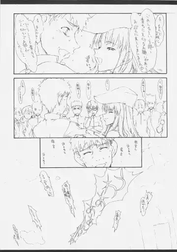 [Kagetora - Shoryutei Enraku] HOATA Fhentai - Page 5