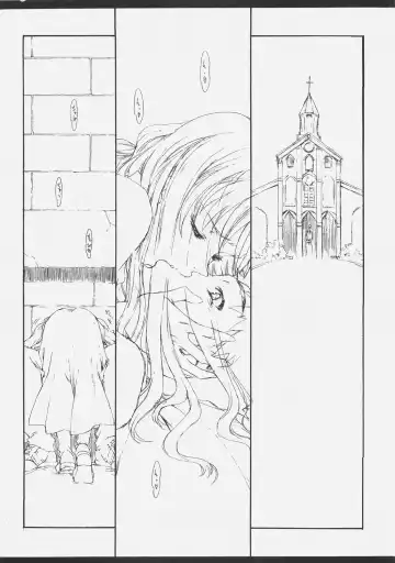 [Kagetora - Shoryutei Enraku] HOATA Fhentai - Page 6