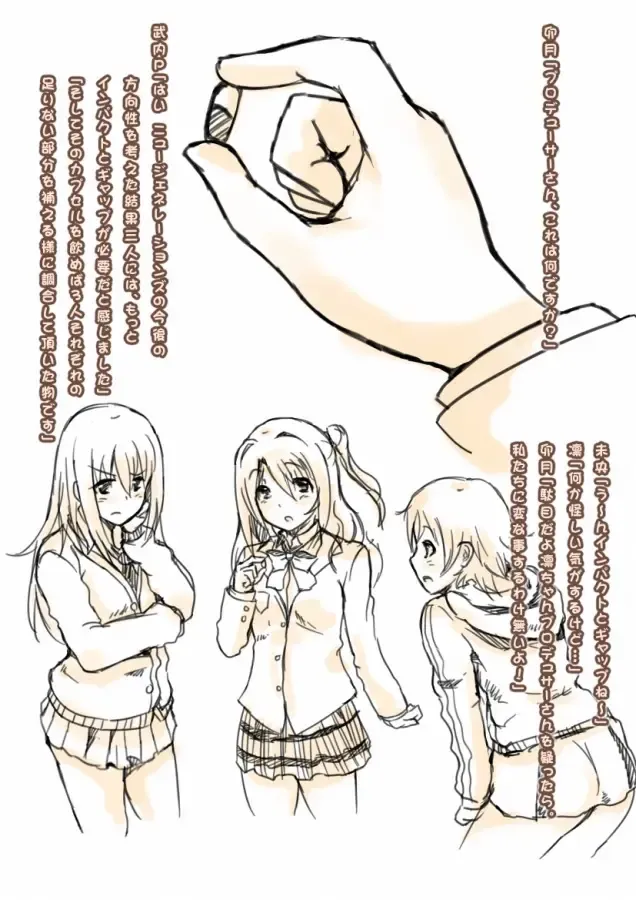 [Teruwo] Deremasu Fhentai - Page 2